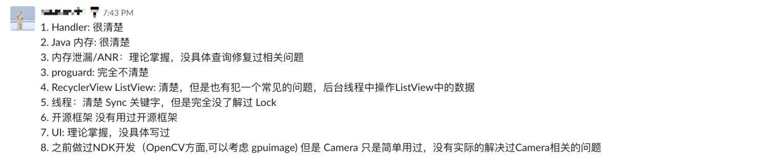 3面试总结.jpg