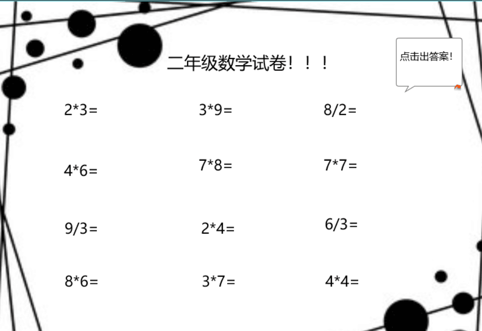 1472390-20181009183140659-594831041.png