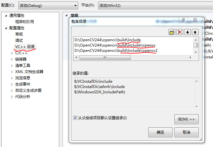 OpenCV244+VS2012+win7的环境的配置