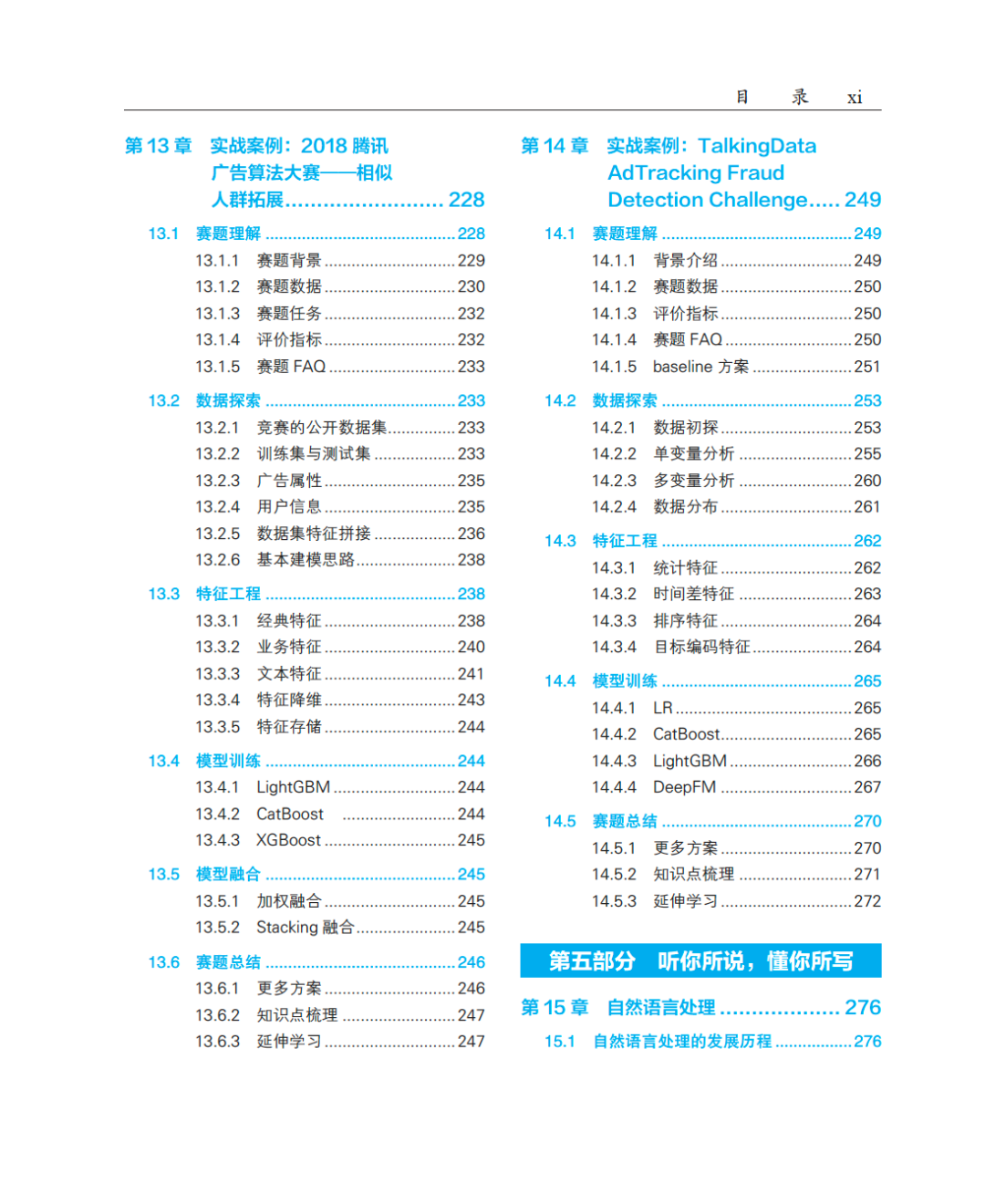 d2f6498693703bad20db7b86d80722af.png