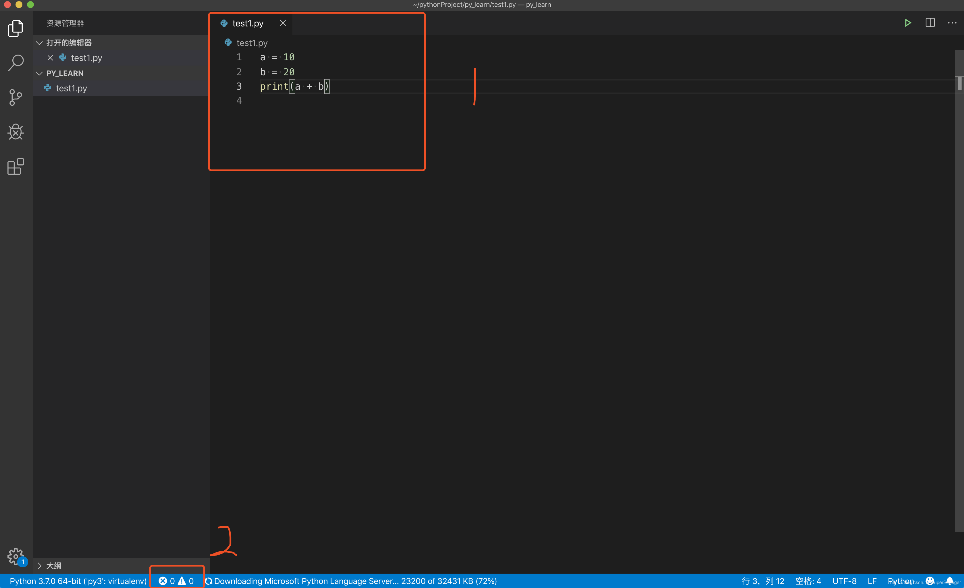 在这里插入图片描述