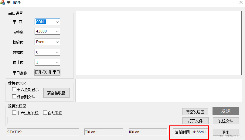 在这里插入图片描述