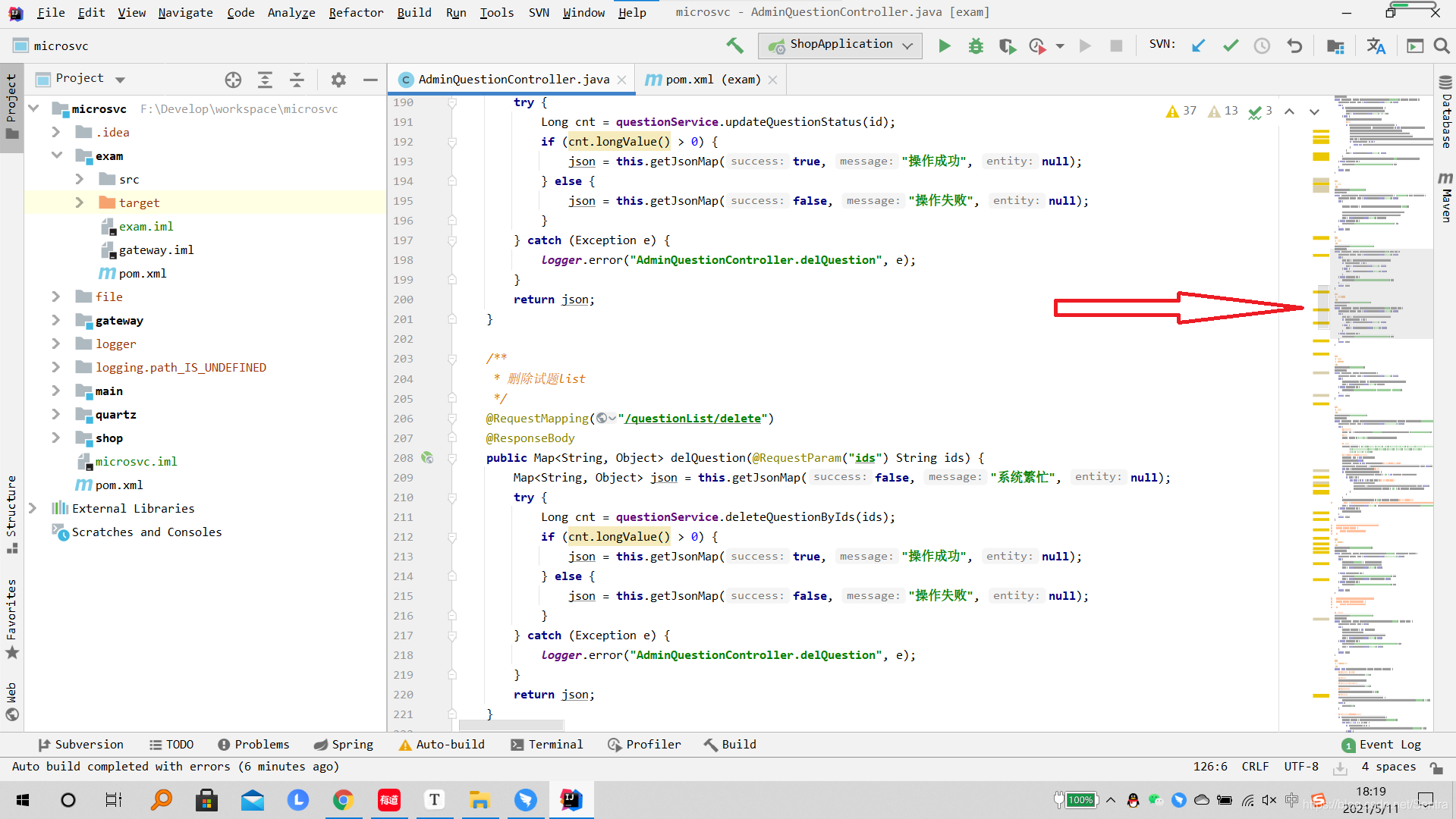 在这里插入图片描述