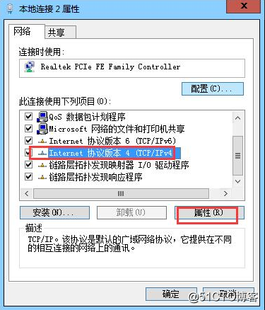 win10在应用商城下载应用时关于要求检查网络的问题