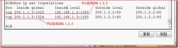 wps_clip_image-1383