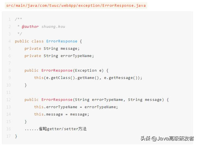 SpringBoot 处理异常的几种常见操作