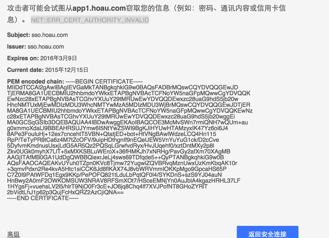613455-20151215092012209-644644053.png