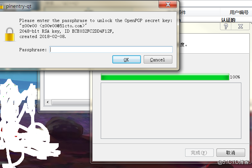 利用Gpg4win来打造一个安全的加密文件