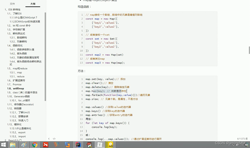 租房(生活服务)项目-ES6新特性_Springcloud_74