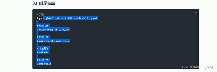 租房(生活服务)项目-ES6新特性_ES6_108