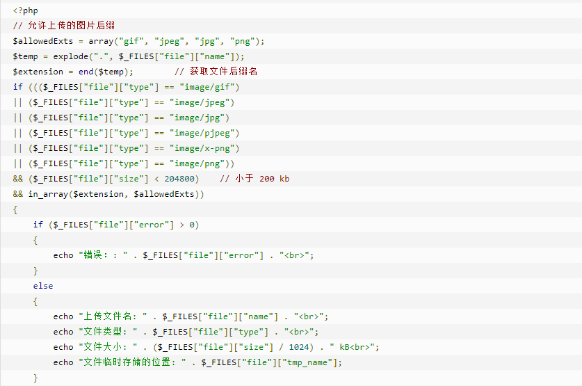 js 图片类型mage/jpeg， image/bmp， image/gif ，image/png-CSDN博客