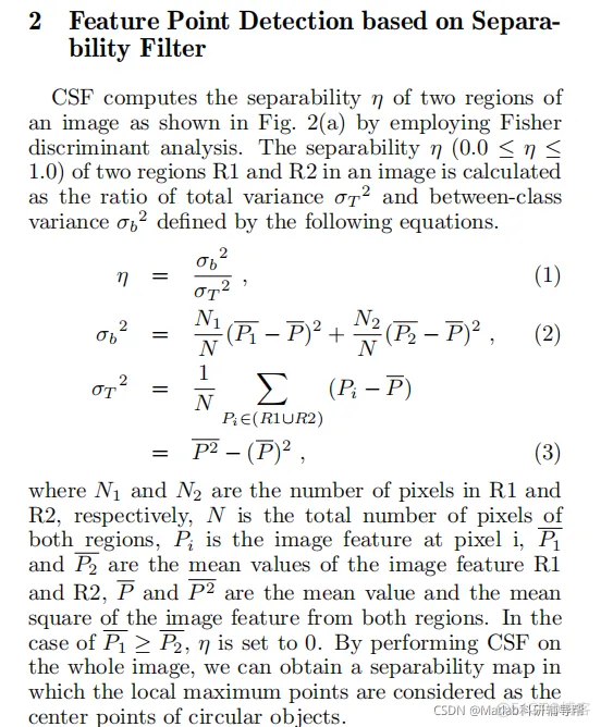 【图像检测】基于Combined Separability Filter实现鼻孔和瞳孔检测matla_matlab
