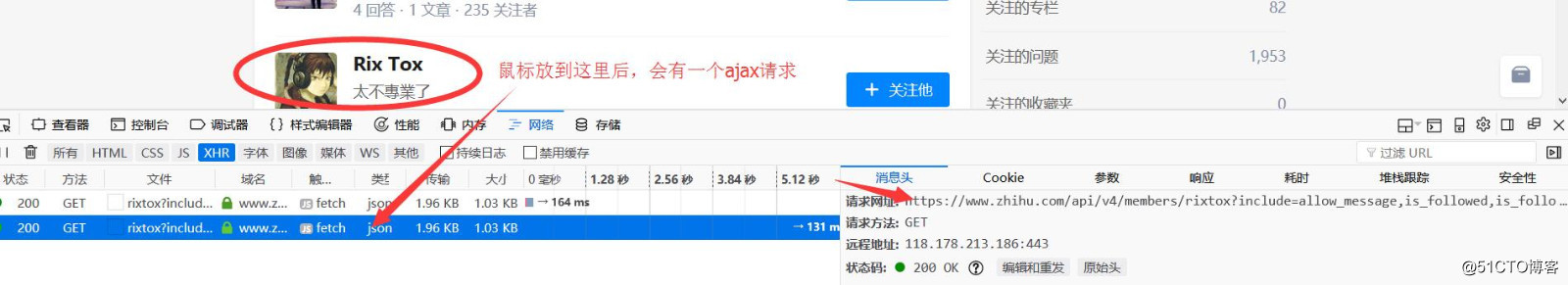 运维学python之爬虫高级篇（七）scrapy爬取知乎关注用户存入mongodb