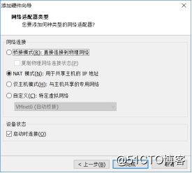 Cs6/7笔记01.5、安装Centos6、7