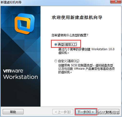 CentOS 6简易安装