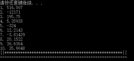1650124-20190505161403989-918660643.png