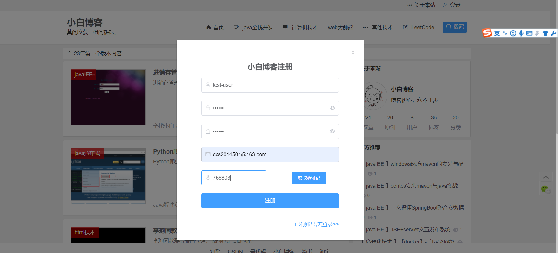 image-20230605172346155