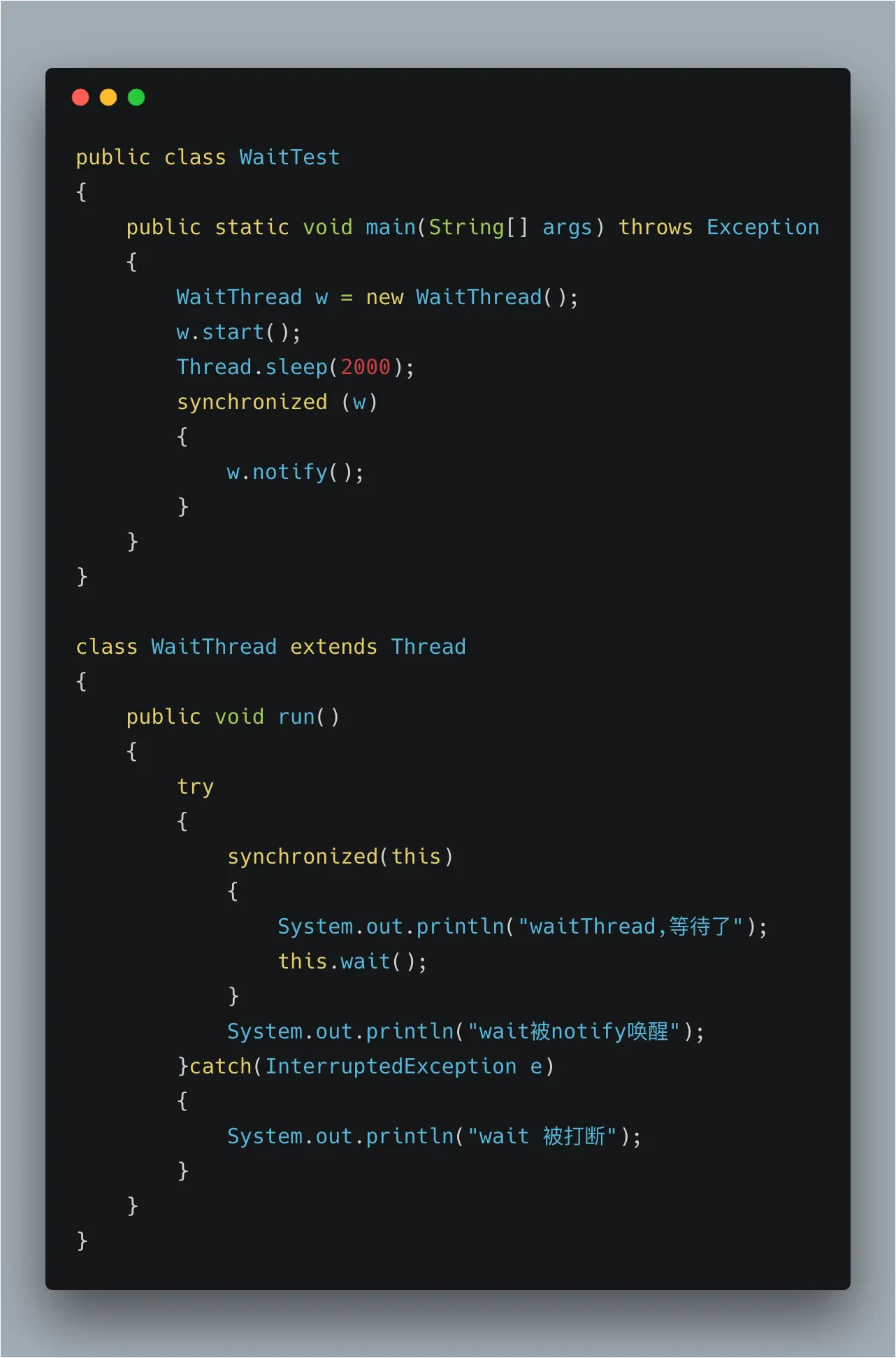 notify()唤醒wait()
