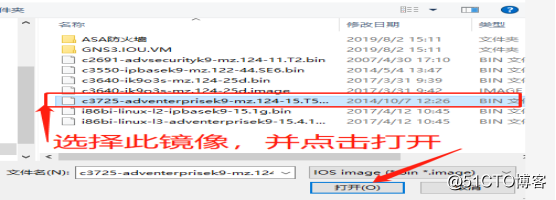 GNS3环境安装