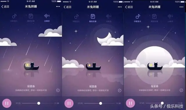 经常失眠的小伙伴看过来，和黑眼圈说拜拜！