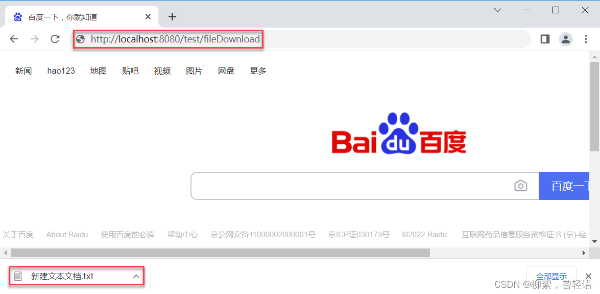 请添加图片描述