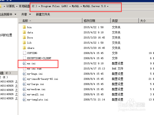 (mysql)Packet for query is too large