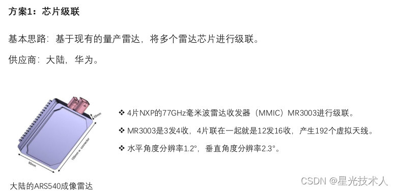 ⭐️画像現物⭐️極上！チャロアイトSA【ロシア産】16〜17mm値下げ交渉承ります♪ チャロアイト/ロシア産/スフィア 7.9cm | チルル