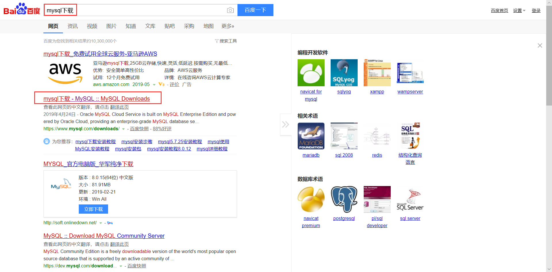 38c5d17d8e46a9a8bc76c65bd8bf9740.png