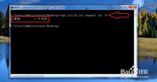 windows 上 copy 命令的使用