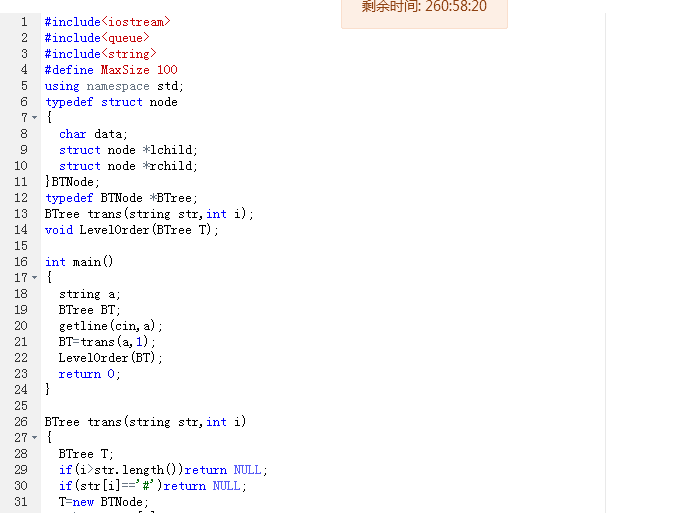 1232215-20180505121728216-2046577185.png