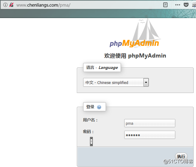 CentOS 7中基于rpm包方式安装部署apm(php-fpm) + xcache
