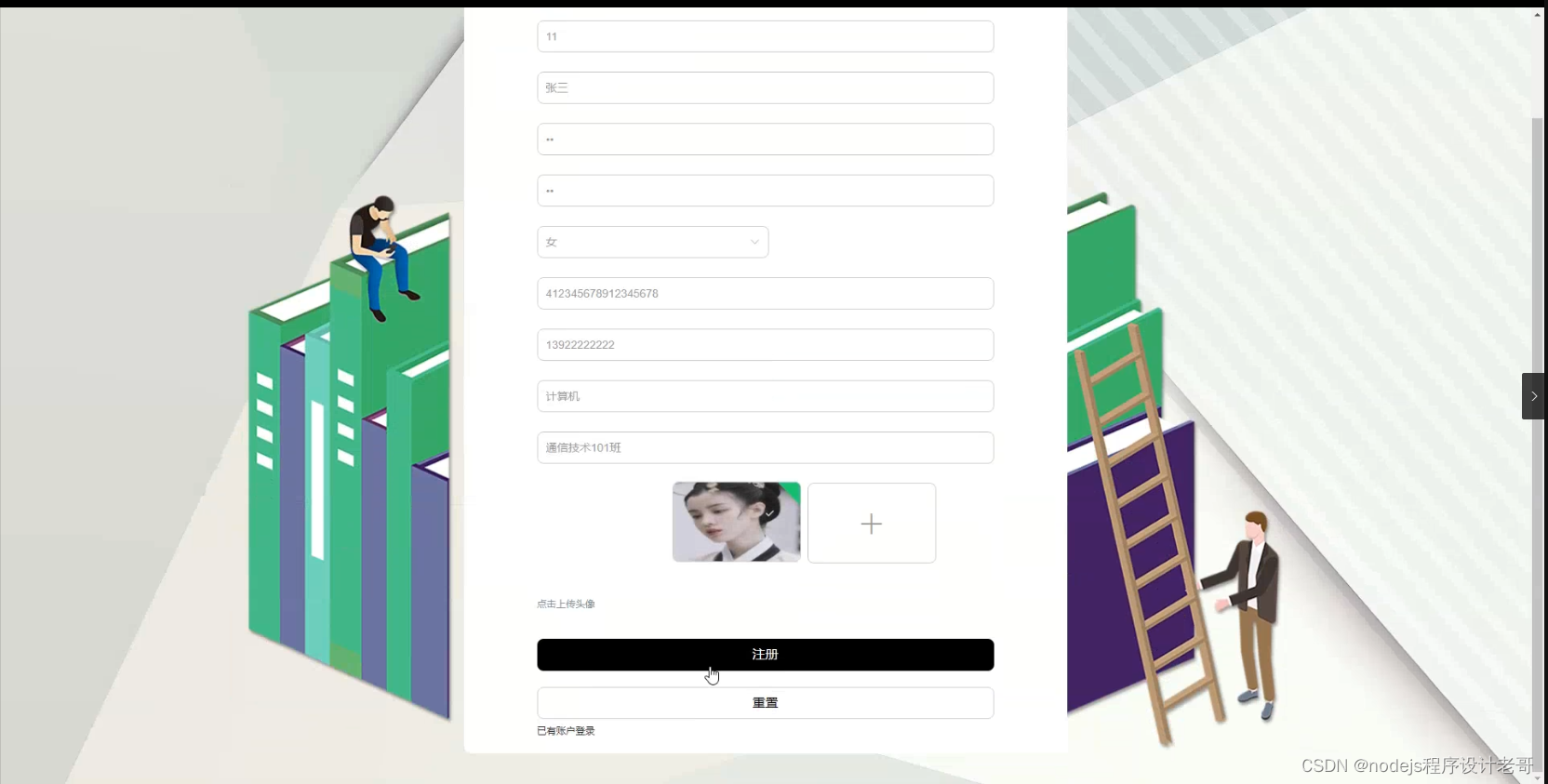 python+flask计算机毕业设计大学生职业测评系统（程序+开题+论文）-CSDN博客