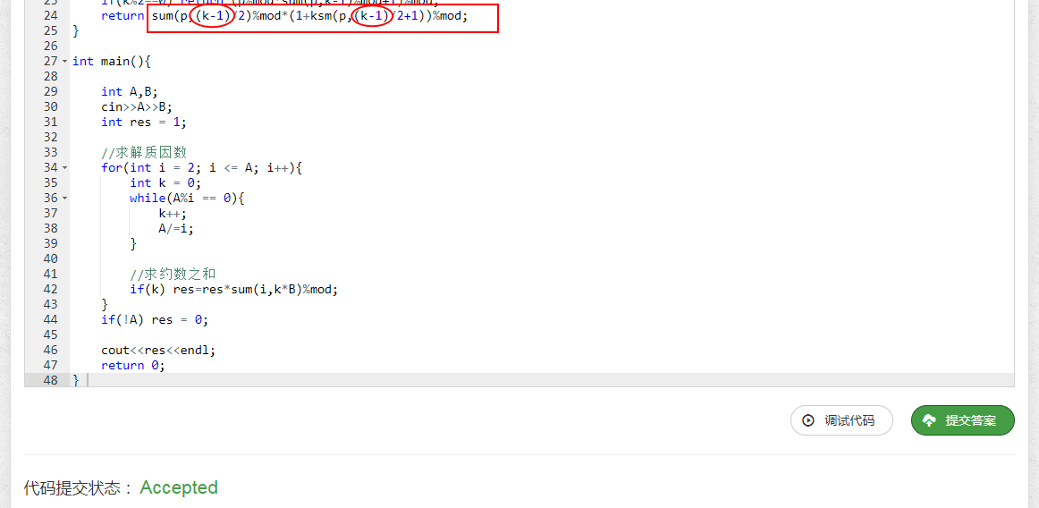image-20200319114203902