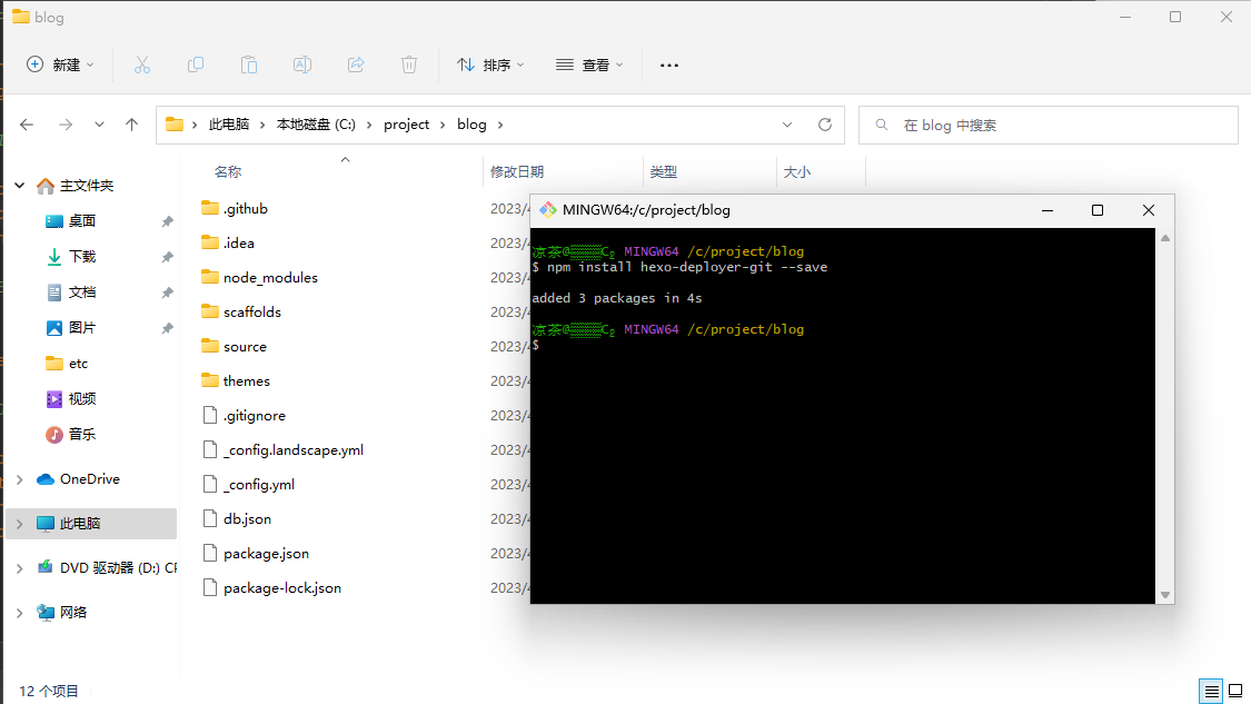 image-20230403103148576