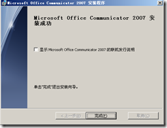 wps_clip_image-1276