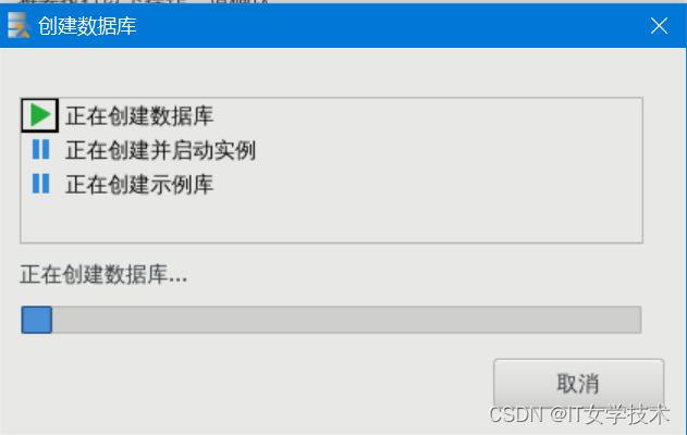 达梦 8 数据库的安装 —— 适配生产环境 Linux 平台插图53 达梦 8 数据库的安装 —— 适配生产环境 Linux 平台