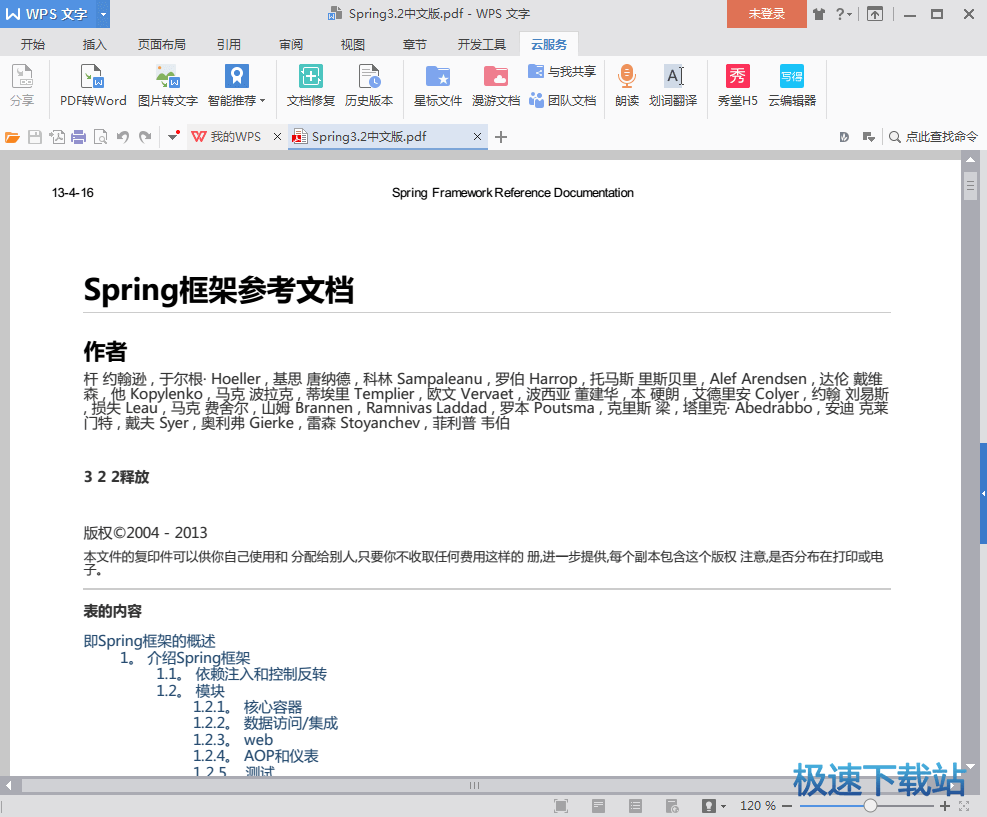 9c89d2858d16b3eb7ab5f16b7b6fab4a.png