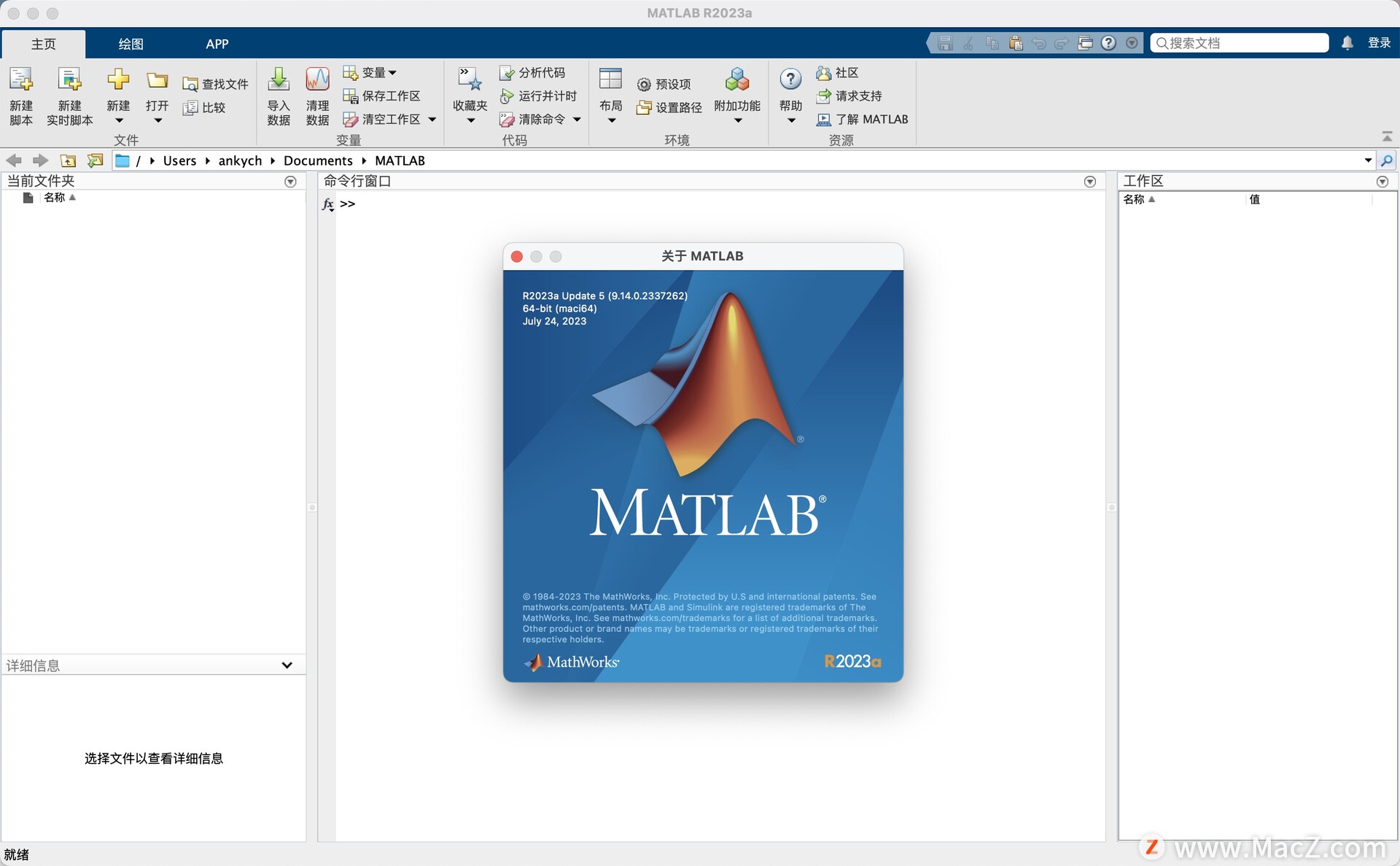 Matlab R2023a Win64 MATLAB R2023a(编程和数值计算平台)_matlabr2023a怎么添加电阻-CSDN博客