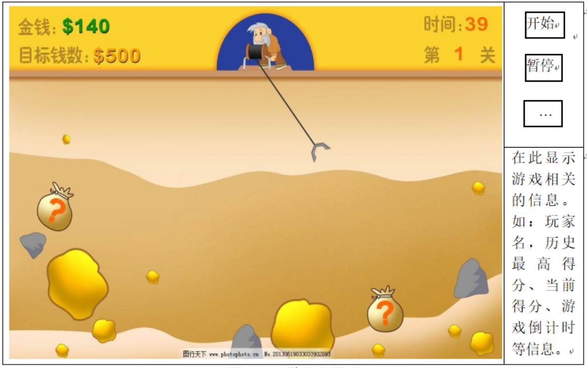 黃金 礦工 單 人 版 (98) 사진