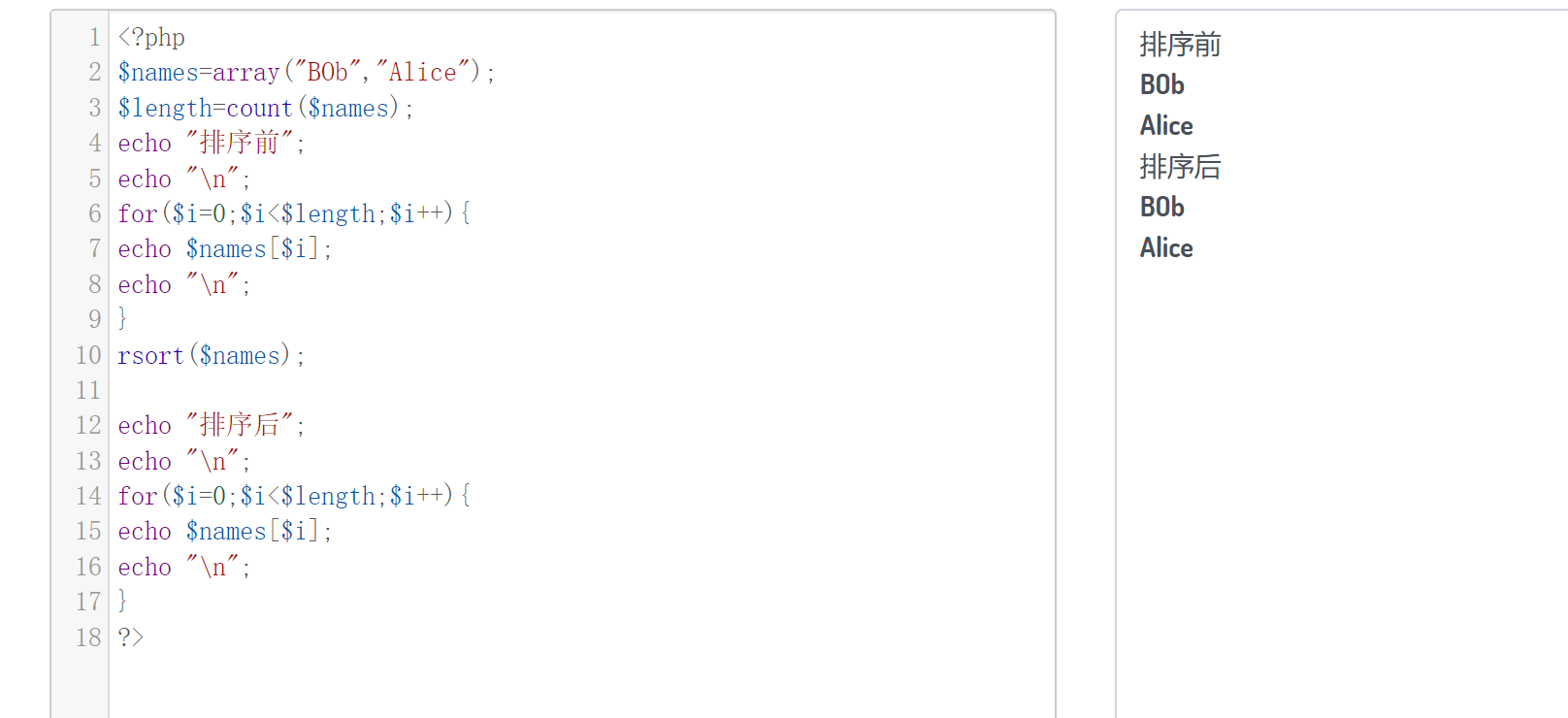 PHP入门指南：从小白到编程达人_php编程-CSDN博客