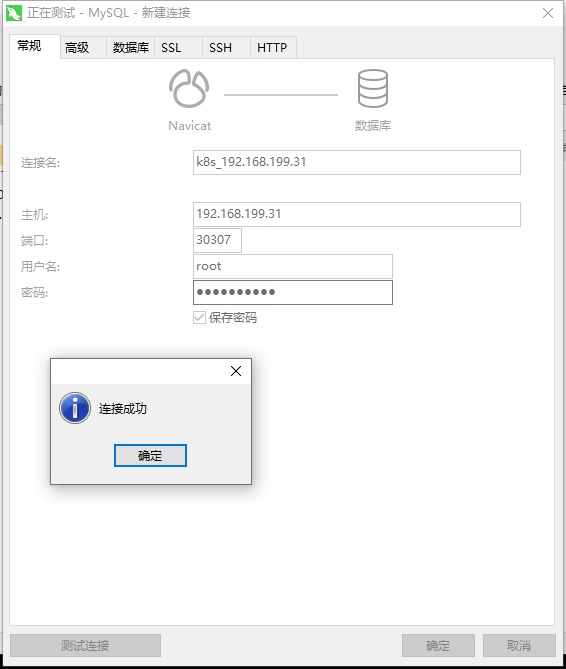 没问题