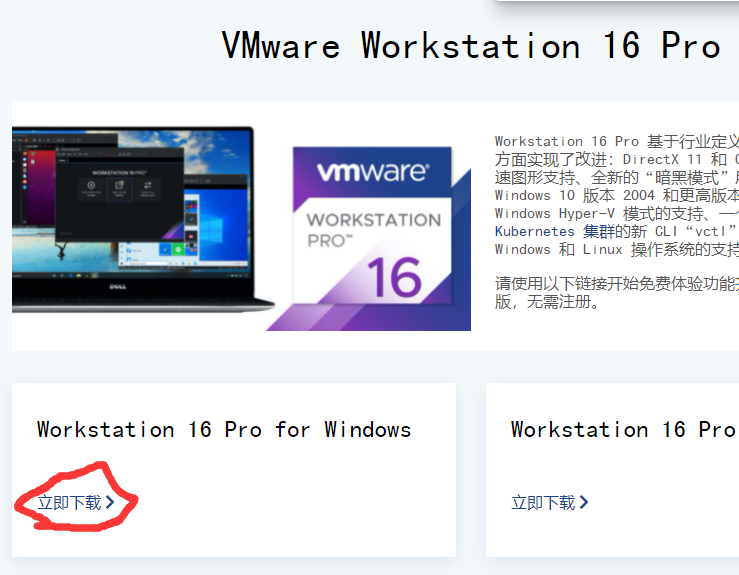 image-20210915162022444
