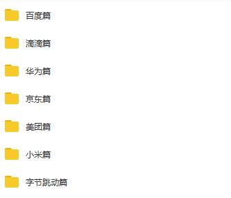 阿里员工吐槽：本科应届生年薪40W？看完面经我服气了