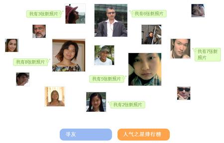社交新军Badoo另辟蹊径拒绝广告推收费服务