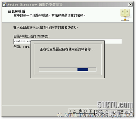 Rinx snapshot autosave-2011-11-18-[12-55-37]