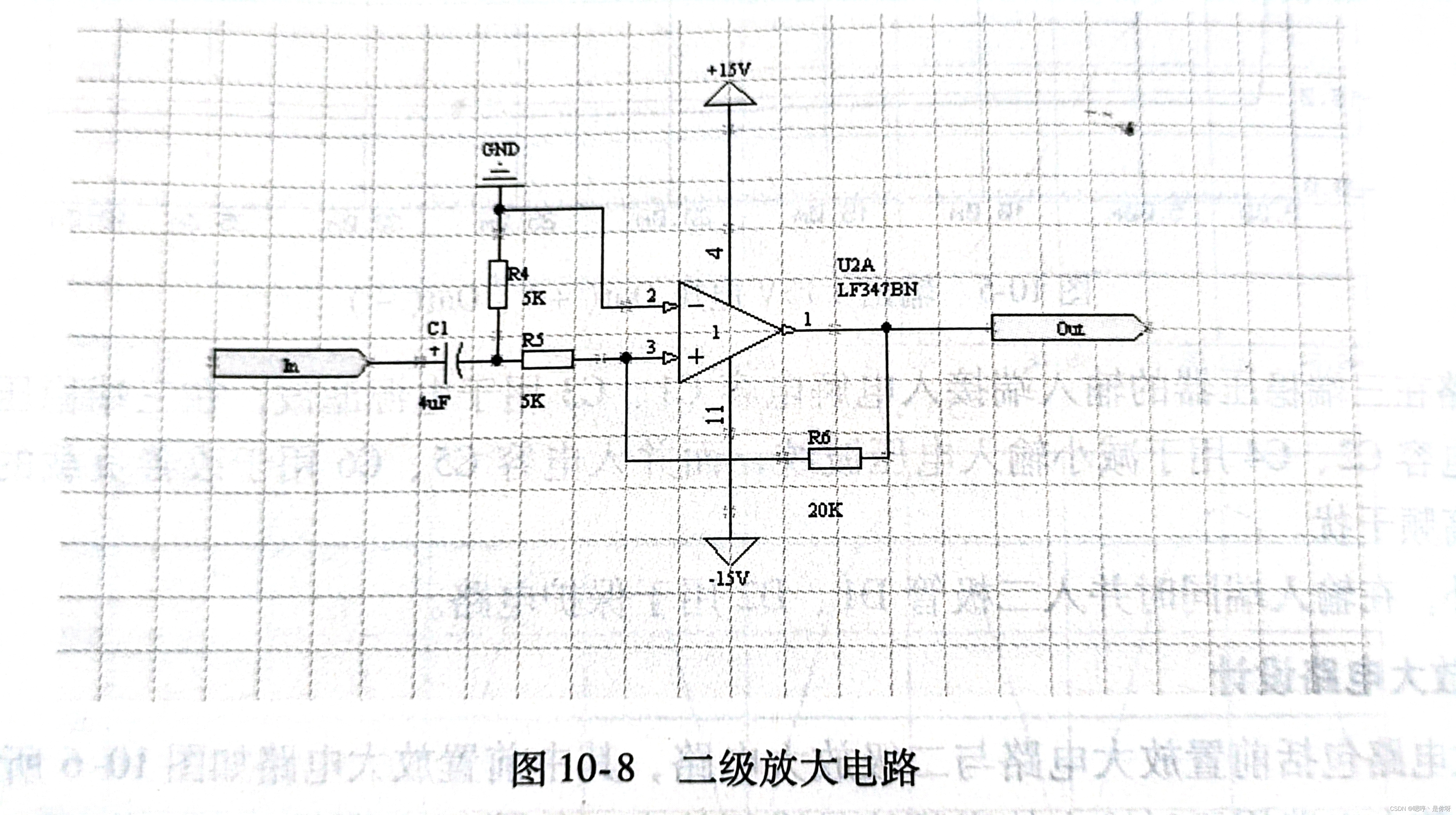 模拟电路基本知识插图29 模拟电路基本知识