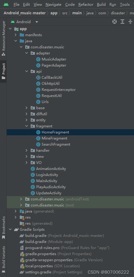 毕业设计-基于Android的音乐播放器(有服务器后台)应用设计与实现(源码+答辩ppt, Android studio+服务端后台 ...