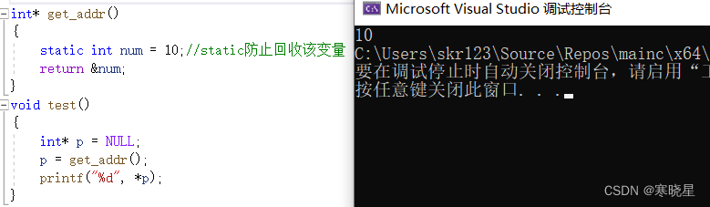 【C语言】深入理解C语言指针：从入门到精通，掌握指针的关键技巧和应用