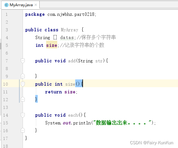 【JAVA语言面向对象】（13）this的使用_java中this指向哪个对象-CSDN博客