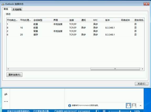 clip_image012[4]